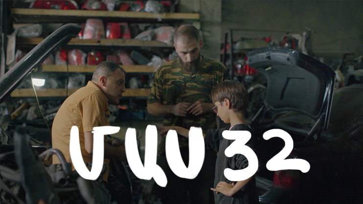 Т/С  «4 мечты» (серия 32)