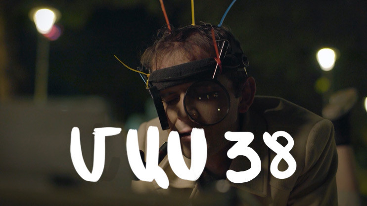 Т/С  «4 мечты» (серия 38)