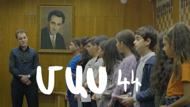 Т/С  «4 мечты» (серия 44)