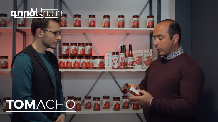Бизнесмен. Tomacho