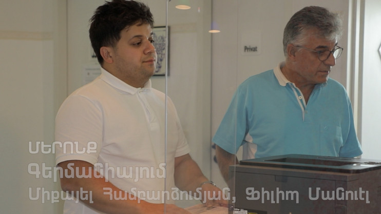 Մերոնք. Միքայել Համբարձումյան, Ֆիլիպ Մանուէլ