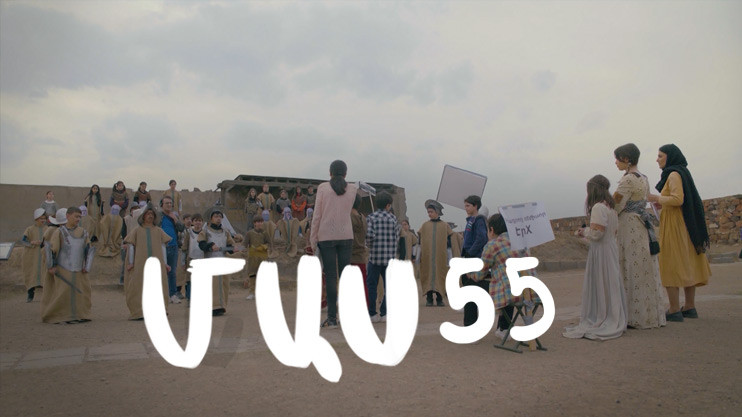 Т/С  «4 мечты» (серия 55)