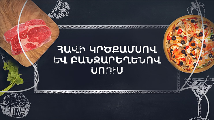 Готовим вместе. Соус из куриной грудки