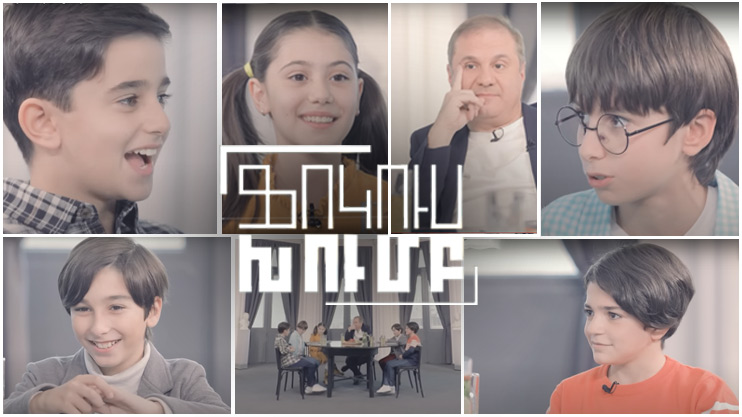 Фокус-группа: 4 мечты