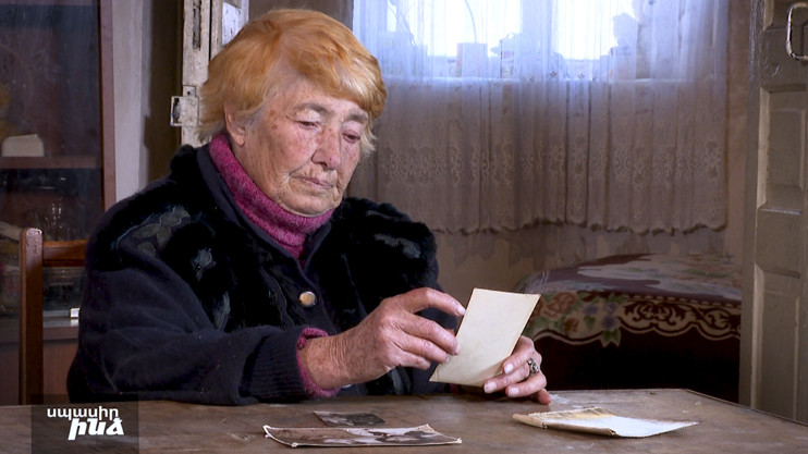 Սպասիր ինձ