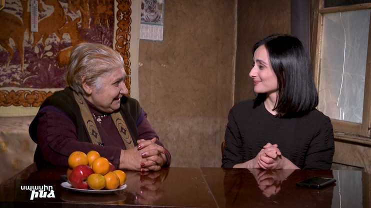 Սպասիր ինձ