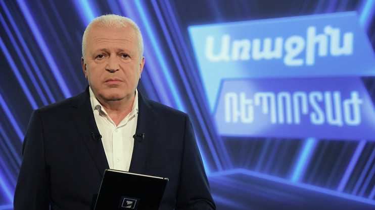 Առաջին ռեպորտաժ. Անշարժ գույքի շարժը
