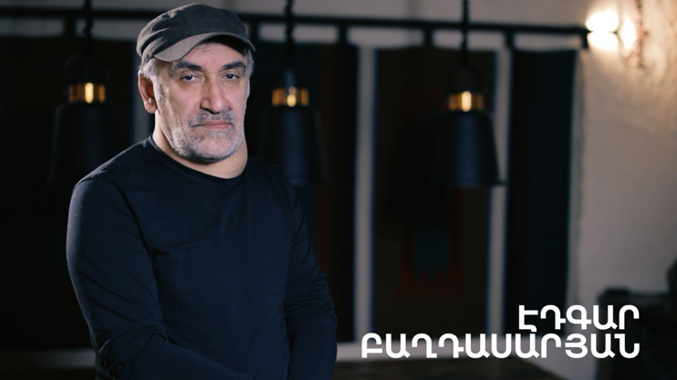 5 րոպե ԱՐՎԵՍՏ. Էդգար Բաղդասարյան