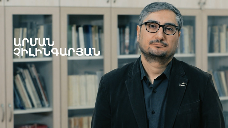 5 минут искусства. Арман Чилингарян