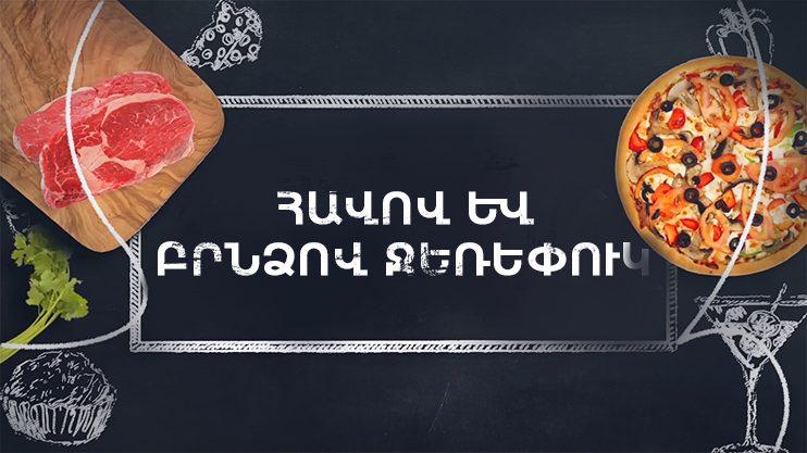 Готовим вместе. Запеканка с рисом и курицей