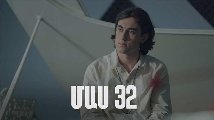 Т/С  «4 мечты» 2 (серия 32)