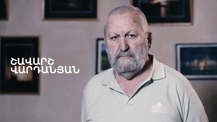 5 минут искусства. Шаварш Варданян