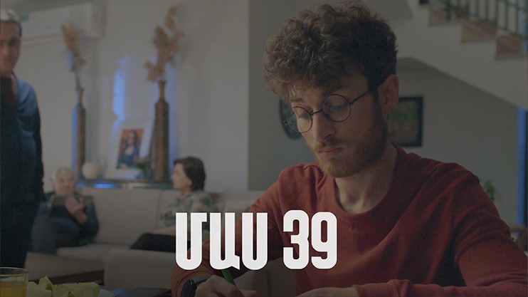 Т/С  «4 мечты» 2 (серия 39)