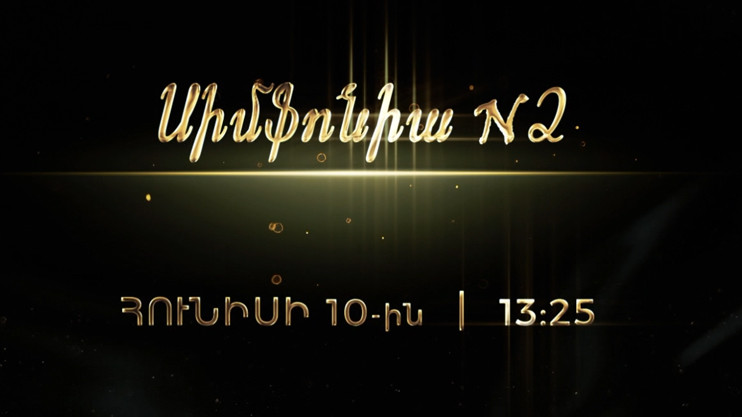 Symphony N2