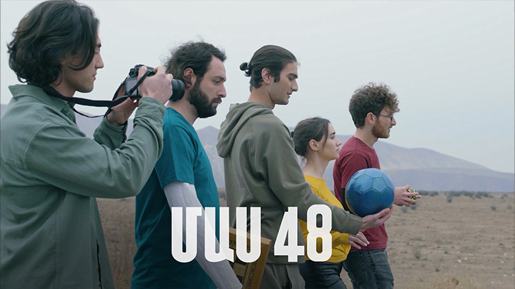 Т/С  «4 мечты» 2 (серия 48)