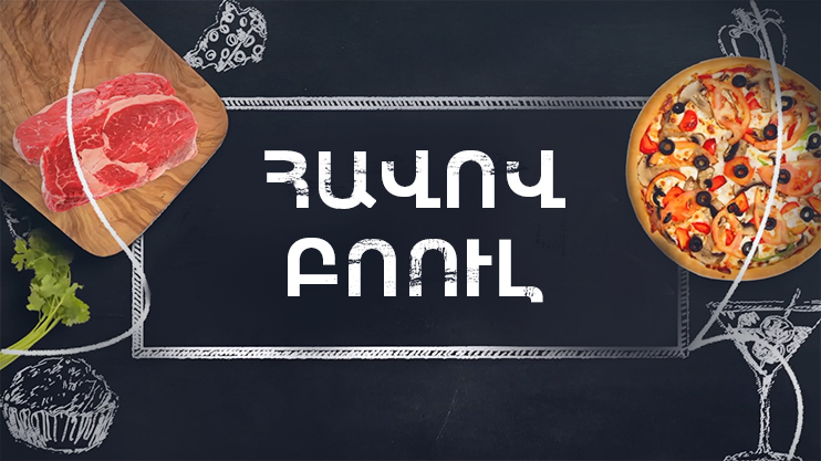 Готовим вместе. Боул с курицей