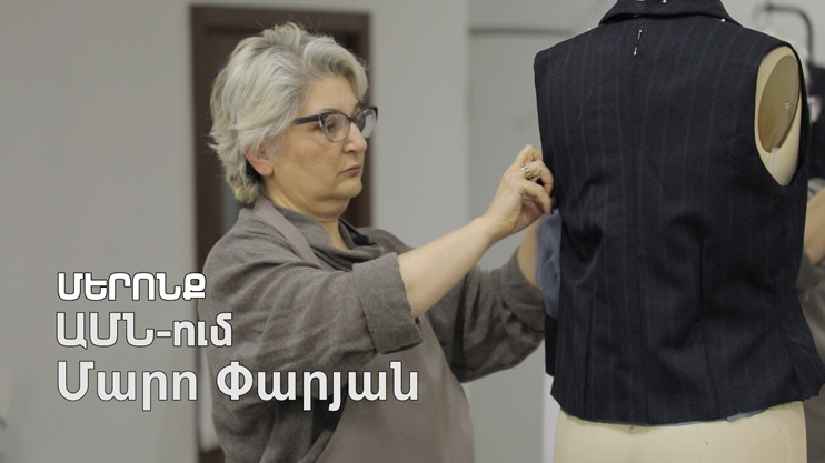 Մերոնք. Մարո Փարյան