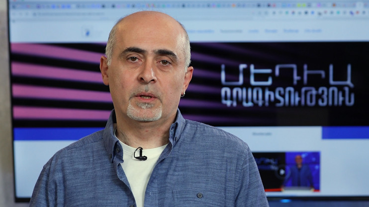Մեդիագրագիտություն. «SMS»-ի միջոցով եկած կոդերը չի կարելի տալ ոչ մեկի