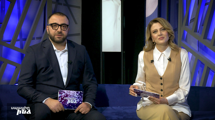 Սպասիր ինձ