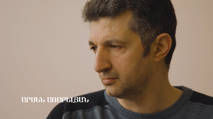 Армения - это я. Арсен Аракелян