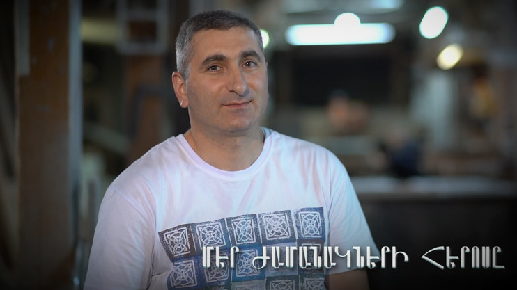 Մեր ժամանակների հերոսը. Ալբերտ Լորիկյան