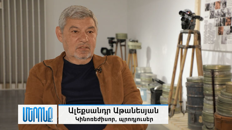 Ours: Aleksander Atanesyan