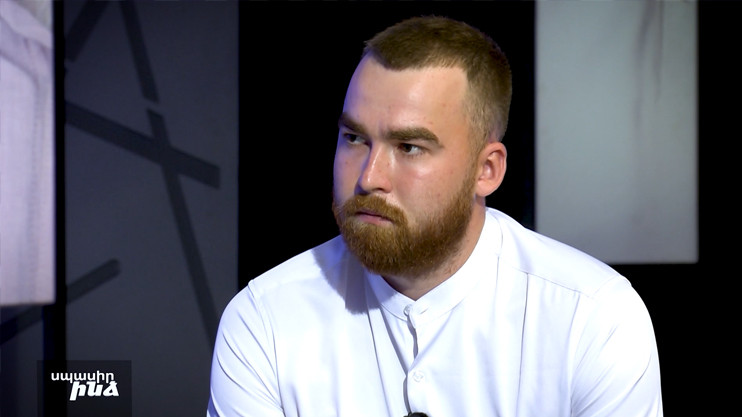 Wait for Me