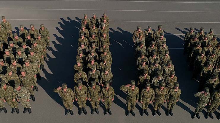 Armed Forces