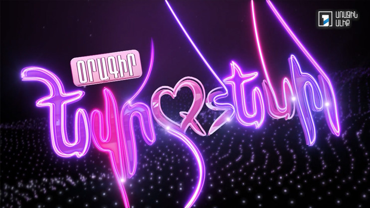 The Road to Eurovision 2025: Diary 2