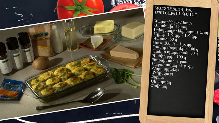 Let's Cook Together: Potato and Spinach Balls