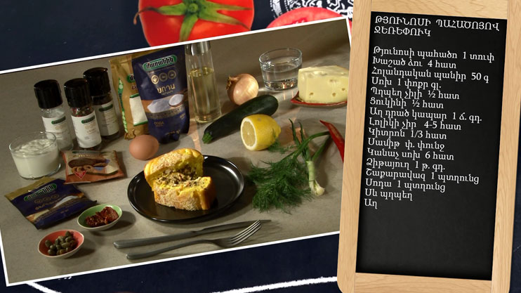 Let's Cook Together: Canned Tuna Casserole