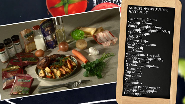 Let's Cook Together: Beef Tenderloin Cutlets
