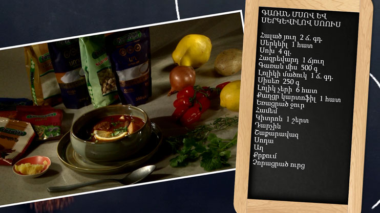Let's Cook Together: Lamb and Quince Sauce