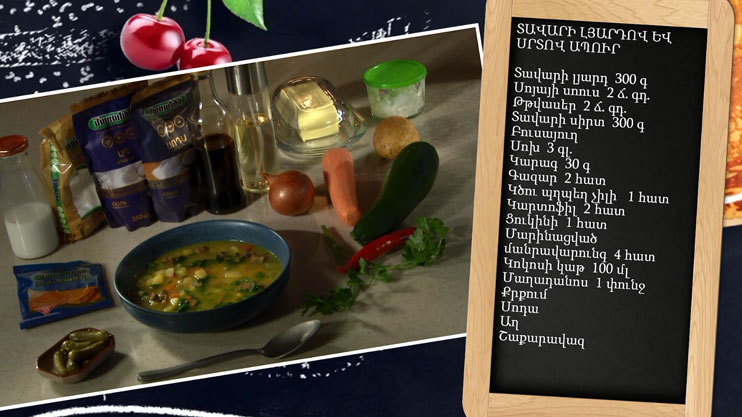 Let's Cook Together: Beef Liver and Heart Soup