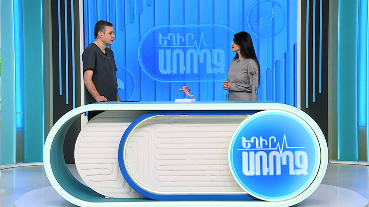 Եղիր առողջ. Արգանդի պարանոցի քաղցկեղ