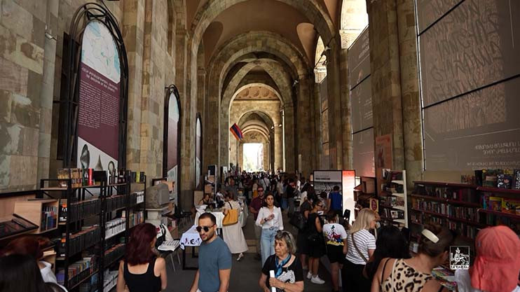 Երևան