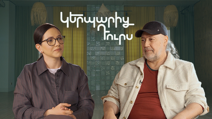 Out of Character. Tata Simonyan