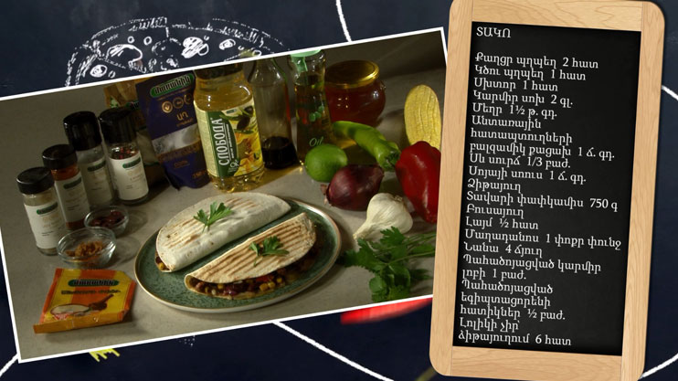 Let’s Cook Together. Taco
