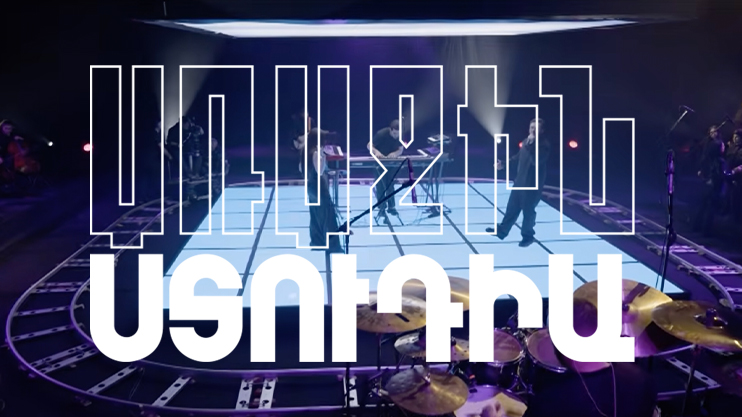 First Studio: Armenian Pop Music
