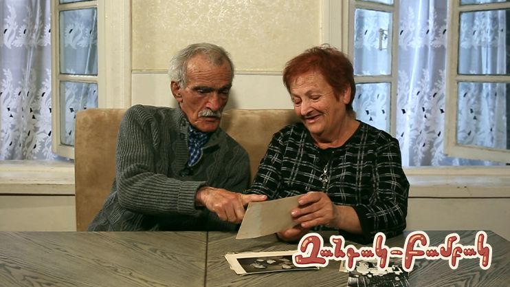 "Зангак-Бамбак": Бархудар и Рузанна