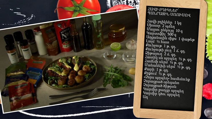 Let’s Cook Together: Chicken Legs in Cheese Sauce