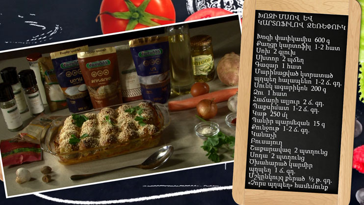 Let’s Cook Together: Pork and Potato Casserole