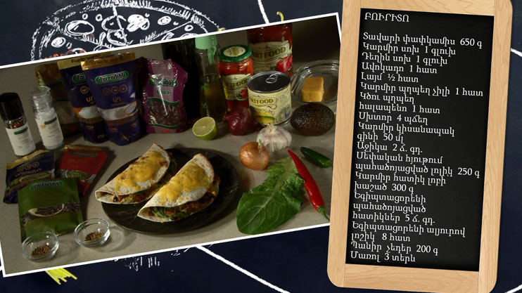 Let's Cook Together: Burritos