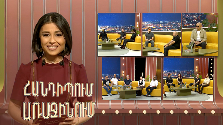 Meeting on the First. Armenian Rock