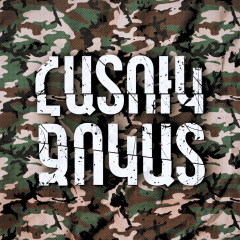 Special Unit