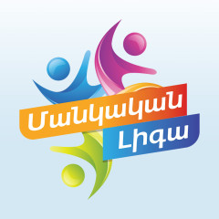 Детская лига