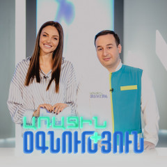 Первая помощь