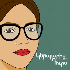Вне образа