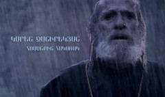 Against the Stream: Karen Janibekyan