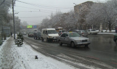 Առաջին տնտեսական